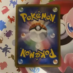 EX/NM Pokemon Cards Persian-GX Super Rare (SR) 104/095 SM10 Japanese - Image 4