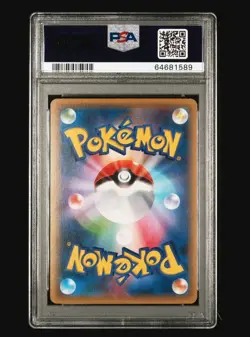 Pokemon Card Pikachu 175/XY-P Battle Festa PSA 10 Promo Japanese - Image 2