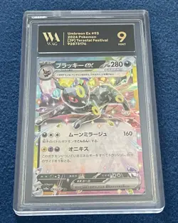 Pokemon TCG WAG/WCC Graded Cards Slab Lot of 2 - Various Sets 9, 6.5 - Image 3