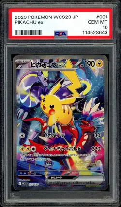 Pokemon PSA 10 Pikachu ex 001/030 Yokohama Deck World Championship Japanese - Image 3