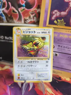 Pokemon Karte Card tauboss Pidgeot Jungle Dschungel 1997 Holo Wotc japanese NM- - Image 1