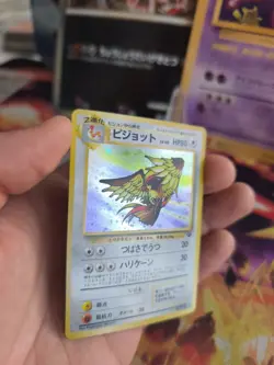 Pokemon Karte Card tauboss Pidgeot Jungle Dschungel 1997 Holo Wotc japanese NM- - Image 4