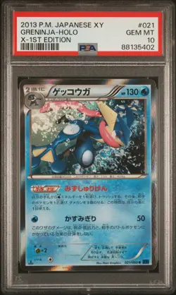 Greninja Holo - 2013 Pokemon Japanese XY X 1st Edition 021/060 - PSA 10 💎 - Image 1