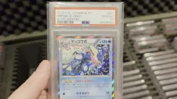 Greninja Holo - 2013 Pokemon Japanese XY X 1st Edition 021/060 - PSA 10 💎 - Image 2