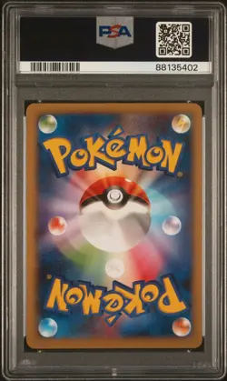 Greninja Holo - 2013 Pokemon Japanese XY X 1st Edition 021/060 - PSA 10 💎 - Image 3