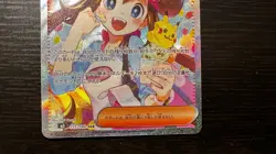 Pokemon TCG Rosa's Encouragement 115/080 M3: Nihil Zero Holo (Japanese) SAR NM - Image 3