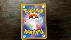 Pokemon TCG Rosa's Encouragement 115/080 M3: Nihil Zero Holo (Japanese) SAR NM - Image 4