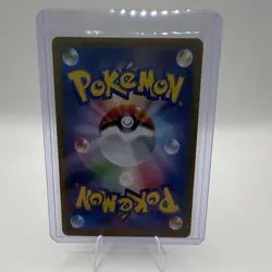 Pokemon Gardenia's Vigor #243/172 S12a: Vstar Universe SAR Holo Japanese - Image 2