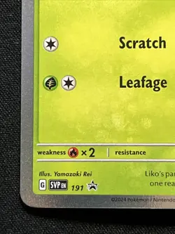Sprigatito 191 & Fuecoco 192 Horizons Stamped Black Star Promo Set Pokemon NM - Image 3