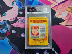 Misty - 1998 Pokemon Japanese Bandai Carddass Vending Series 4 #121 - PSA 10 💎 - Image 2