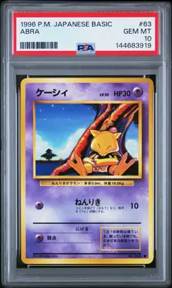 1996 POKEMON JAPANESE BASE SET 63 ABRA PSA 10 GEM MINT BASIC - Image 1