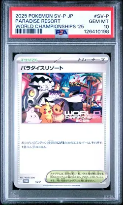 Pokemon PSA 10 World Championship 2025 Japanese Paradise Resort Anaheim Promo - Image 1