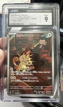 Pokemon Graded Slabs Lot of 3 CGC 9s Mint Japanese Art Rare’s - Image 2