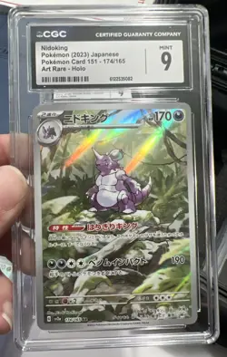 Pokemon Graded Slabs Lot of 3 CGC 9s Mint Japanese Art Rare’s - Image 3