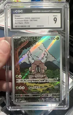 Pokemon Japanese Graded Slab Lot Of 3 CGC 9 & CGC 9.5 Mint Art Rare’s - Image 2