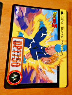 DRAGON BALL Z DBZ HONDAN PART CARDDASS CARD CARTE 122 JAPAN NM 1994 - Image 1