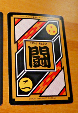 DRAGON BALL Z DBZ HONDAN PART 19 CARDDASS CARD CARTE 118 JAPAN NM 1994 - Image 2