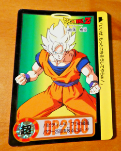 DRAGON BALL Z DBZ HONDAN PART 17 CARDDASS CARD CARTE 49 JAPAN ** 1993 - Image 1