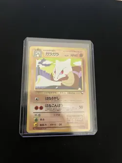 Marowak #105 MINT/NM Japanese VENDING Rare Pokemon Cards Vintage WOTC Glossy - Image 3