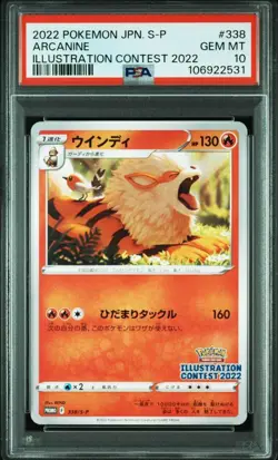 PSA 10 Pokemon Japanese Illustration Contest 2022 Promo 337/S-P 338/S-P 339/S-P - Image 3