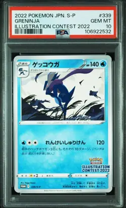 PSA 10 Pokemon Japanese Illustration Contest 2022 Promo 337/S-P 338/S-P 339/S-P - Image 4