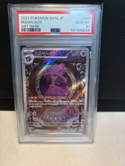 Pokemon Mismagius 083 AR Triplet Beat SV1a 2023 Gem Mint Japanese Card PSA 10 - Image 1