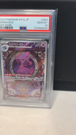 Pokemon Mismagius 083 AR Triplet Beat SV1a 2023 Gem Mint Japanese Card PSA 10 - Image 2