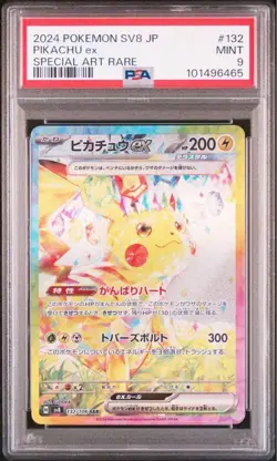 PSA 9 Pikachu ex SAR 132/106 Super Electric Breaker sv8 Pokemon Card Japanese JP - Image 1