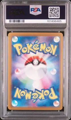 PSA 9 Pikachu ex SAR 132/106 Super Electric Breaker sv8 Pokemon Card Japanese JP - Image 2