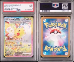 PSA 9 Pikachu ex SAR 132/106 Super Electric Breaker sv8 Pokemon Card Japanese JP - Image 3