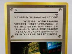 Card-Flip Game Gold, Silver, to a New World... Pokemon Card Banned - LP / MP - Image 4