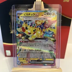 Pokemon Card Pikachu EX 044/193 RR M2a Mega Dream Japanese - Image 1
