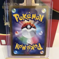Pokemon Card Pikachu EX 044/193 RR M2a Mega Dream Japanese - Image 2
