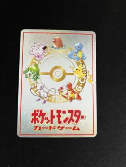 The Last Cave Cerulean MINT/NM Japanese VENDING Rare Pokemon Cards List Vintage - Image 3