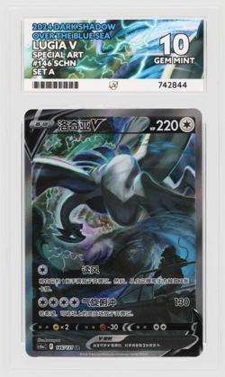 Lugia V alt art S-chinese silver tempest ACE 10 Pokemon Card GEM MINT - Image 1