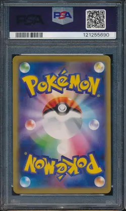 2019 Pokemon Japanese Sun & Moon 011 Slowpoke Psyduck GX Miracle Twins PSA 10 - Image 2