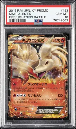 2015 POKEMON JPN XY PROMO FIRE/LIGHTNING BATTLE #193 NINETALES EX PSA 10 - Image 1