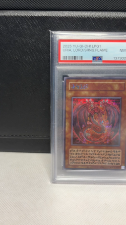 PSA8 YuGiOh Uria Lord of Searing Flames Secret Rare Original Artwork - Image 2