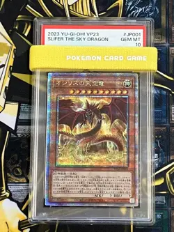 PSA 10 Yu-gi-oh! Obelisk Slifer Ra 25th God 3 Card Set SECRET RARE HOLO Japanese - Image 2
