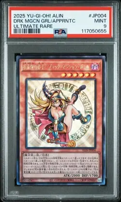 PSA9 YU-GI-OH! JP DARK MAGICIAN GIRL THE MAGICIAN'SAPPRENTICE ULTIMATE RARE - Image 1