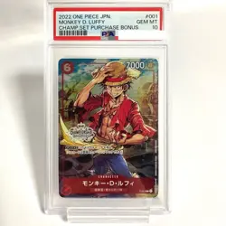 PSA 10 One Piece Card Game Monkey D. Luffy Championship Promo P-001 Japanese - Image 1