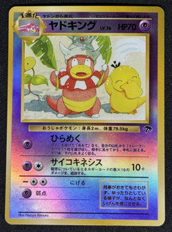 Pokemon Cards Game - Slowking Holo Southern Island Promo 1999 Old Back Japanese - Image 1