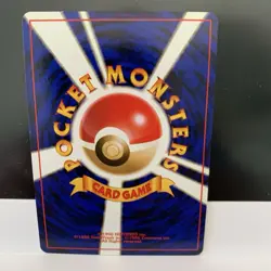 Misty's Seadra LV.30 No.117 Holo Japanese Pokemon Card 1996 - Image 2