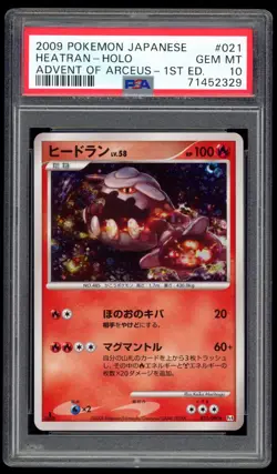 PSA 10 Gem Mint 1ED Heatran Holo Advent Arceus Pt4 Japanese Pokemon Card 071 - Image 1