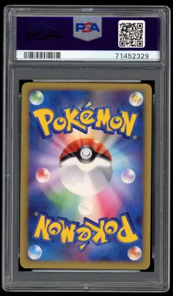 PSA 10 Gem Mint 1ED Heatran Holo Advent Arceus Pt4 Japanese Pokemon Card 071 - Image 2