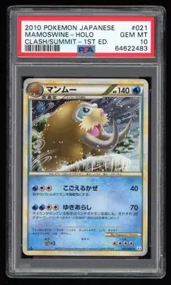 PSA 10 Gem Mint 1ED Mamoswine Holo Japanese Clash at Summit Pokemon Card HGSS - Image 1