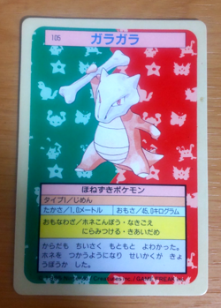Pokemon Card Japanese Top sun Marowak 1995 vintage from Japan - Image 1