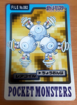 Pokemon Card Japanese Carddass Magneton 1997 vintage from Japan - Image 1