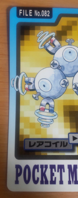 Pokemon Card Japanese Carddass Magneton 1997 vintage from Japan - Image 3
