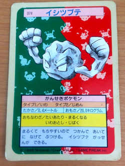 Pokemon Card Japanese Top sun Geodude 1995 vintage from Japan - Image 1